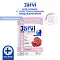 Jarvi Extra meat line влажный корм для кошек с чувствительным пищеварением кусочки в соусе с ягнёнком (пауч)