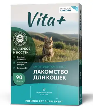 VITA+ мультивитаминное лакомство для кошек для зубов и костей
