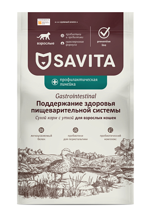 Купить savita prof gastrointestinal сухой корм для взрослых кошек, поддержание здоровья пищеварительной системы с уткой