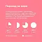 ORGANIX влажный корм для собак с чувствительным пищеварением: кролик в соусе (пауч) #4