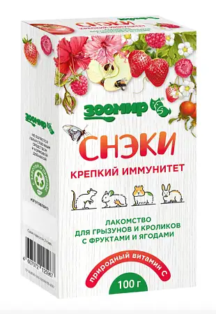Купить ЗООМИР СНЭКИ лакомство для грызунов и кроликов Крепкий иммунитет с фруктами и ягодами