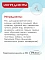 Best Dinner Vet Profi Gastrointestinal сухой корм для взрослых собак всех пород при нарушениях пищеварения #3