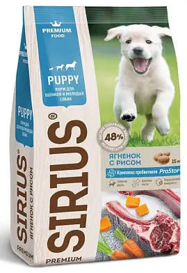 Sirius сухой корм для щенков всех пород ягненок и рис