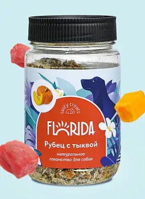 FLORIDA лакомство для собак Рубец с тыквой