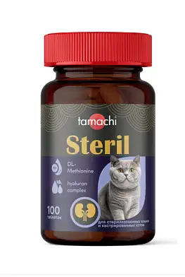 Tamachi Steril Витамины для стерилизованных кошек и кастрированных котов