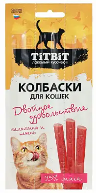 TiTBiT лакомство для кошек Колбаски Двойное удовольствие с телятиной и печенью, блистер