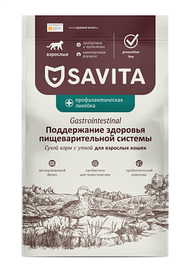 SAVITA PROF GASTROINTESTINAL сухой корм для взрослых кошек, поддержание здоровья пищеварительной системы с уткой