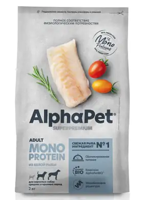 AlphaPet Superpremium Monoprotein сухой корм для взрослых собак средних и крупных пород с белой рыбой