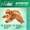 Агроветзащита мультикомпонентная кормовая добавка для собак и кошек Fitodoc Карнитин #3