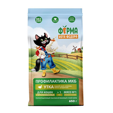 Купить Ферма кота Фёдора Сухой корм для взрослых стерилизованных кошек с уткой, профилактика МКБ