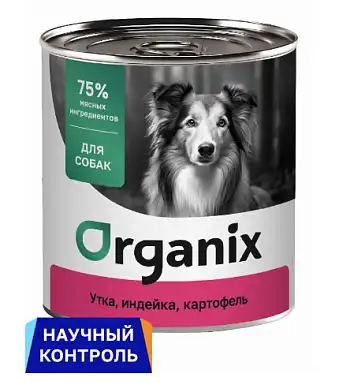 Organix консервы для собак Утка, индейка, картофель