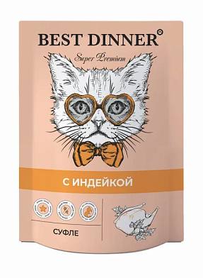 Best Dinner Super Premium влажный корм для кошек и котят. Суфле с индейкой (пауч)