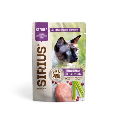 Sirius влажный корм для стерилизованных кошек, кусочки в соусе, индейка и курица (пауч)