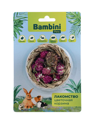 Bambini Pets Лакомство корзина с высушенными цветками клевера для грызунов и кроликов