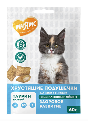 Мнямс Лакомство Хрустящие подушечки для котят с цыпленком и яйцом "Здоровый котенок"
