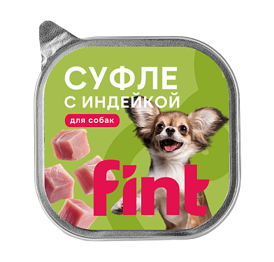 FINT влажный корм для взрослых собак мелких и средних пород, суфле с индейкой (ламистер)