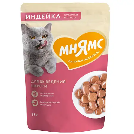 Купить Мнямс влажный корм  для выведения шерсти у кошек кусочки в соусе с индейкой (пауч)
