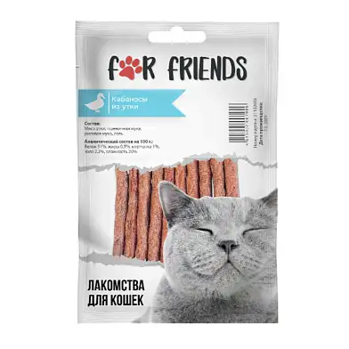 For Friends Лакомство для кошек «Кабаносы из утки»