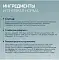 Amstrel мультивитаминное лакомство для собак "Здоровый иммунитет" с кальцием и морскими водорослями #5
