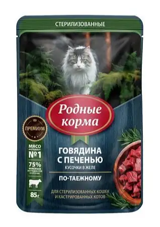 Купить РОДНЫЕ КОРМА влажный корм для стерилизованных кошек с говядиной и печенью кусочки в желе по-таежному (пауч)