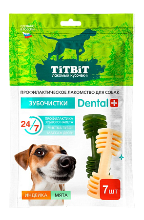 Купить titbit dental+ лакомство для собак Зубочистки с мясом индейки и мятой
