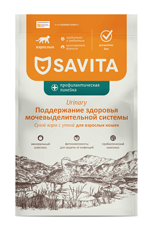 Купить savita prof urinary сухой корм для взрослых кошек, поддержание здоровья мочевыделительной системы с уткой