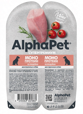 AlphaPet WOW Superpremium Monoprotein влажный корм для взрослых собак мясные кусочки из индейки в соусе, в ламистерах