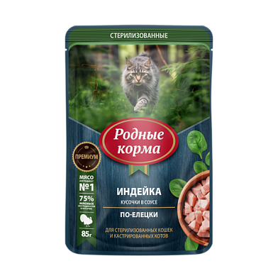 РОДНЫЕ КОРМА влажный корм для стерилизованных кошек с индейкой в соусе по-елецки (пауч)