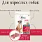 1st Choice Adult Sensitive Skin & Coat cухой корм для взрослых собак всех пород с чувствительной кожей и для шерсти с ягненком, рыбой и рисом
