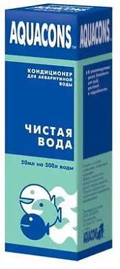 AQUACONS Кондиционер для воды "Чистая вода", 50 мл