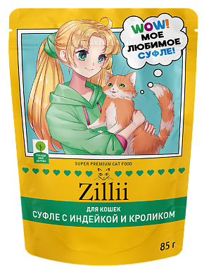 Zilli влажный корм для взрослых кошек, Суфле с индейкой и кроликом (пауч)