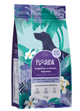 Купить florida medium&large adult сухой корм для взрослых собак средних и крупных пород с индейкой, ягненком и черникой