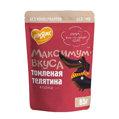 Мнямс влажный корм томленая телятина в соусе для собак "Максимум вкуса", пауч