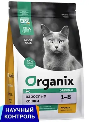 Organix сухой корм для взрослых кошек с курицей, фруктами и овощами