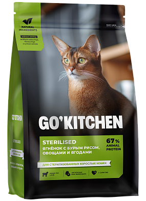 GO'KITCHEN Сухой корм для стерилизованных кошек с ягненком и бурым рисом, STERILISED Lamb