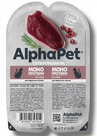 Купить alphapet wow superpremium monoprotein влажный корм для взрослых кошек мясные кусочки из Утки в соусе, в ламистерах