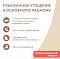 Влажный дополнительный корм Мнямс На каждый день для кошек и котят старше 6 месяцев "курица с лососем в нежном желе" #3