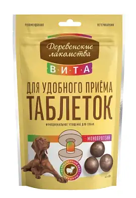 Деревенские лакомства ВИТА лакомство для собак для удобного приёма таблеток, говядина