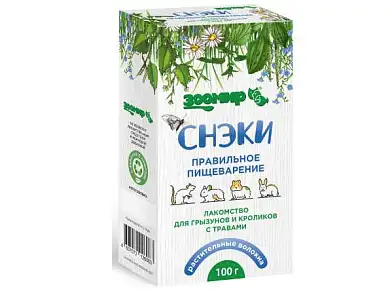 ЗООМИР СНЭКИ лакомство правильное пищеварение с травами для грызунов и кроликов