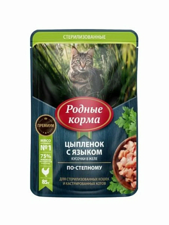 Купить РОДНЫЕ КОРМА влажный корм для стерилизованных кошек с цыпленком и языком по-степному кусочки в желе (пауч)