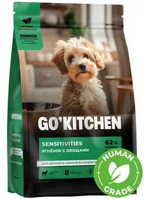 GO’KITCHEN SENSITIVITIES сухой беззерновой корм для щенков и собак всех возрастов с ягнёнком и овощами для чувствительного пищеварения
