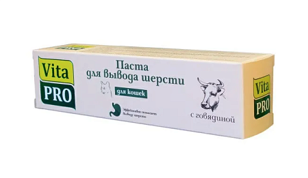 Купить vita pro паста для вывода шерсти для кошек с говядиной