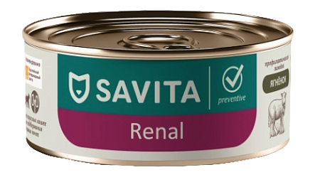Купить savita vet renal консервы для взрослых кошек для поддержания функции почек с ягненком