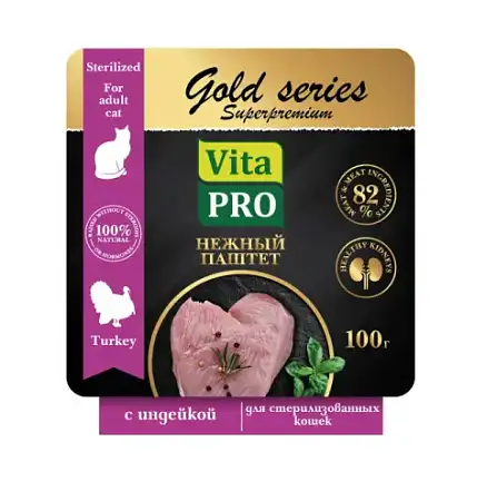 Купить  vita pro gold series superpremium влажный корм для стерилизованных кошек паштет с индейкой, в ламистерах