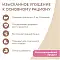 Мнямс Влажный дополнительный корм На каждый день для котят с 2 до 12 месяцев "тунец в нежном желе" #3
