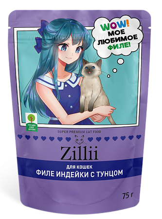Купить zilli влажный корм для взрослых и стерилизованных кошек, индейка с тунцом в желе (пауч)