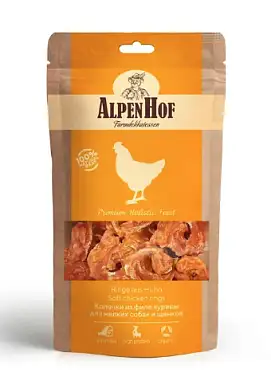 AlpenHof лакомство для мелких собак и щенков Колечки из филе курицы