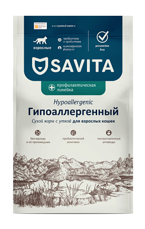 Купить savita prof hypoallergenic сухой корм для взрослых кошек, гипоаллергенный с уткой