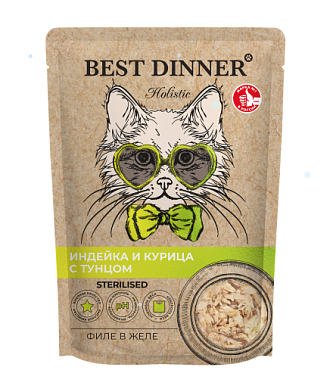 Best Dinner Holistic влажный корм для стерилизованных кошек филе в желе с индейкой, курицей и тунцом (пауч)