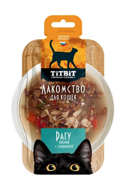 TiTBiT Лакомый кусочек лакомство для кошек, Рагу кролик с говядиной